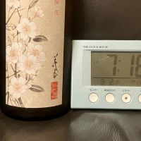 花の香