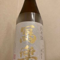 写楽（冩樂）