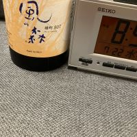 風の森