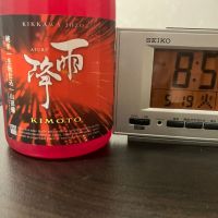 雨降（AFURI）