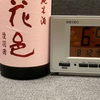 花邑
