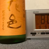 花邑