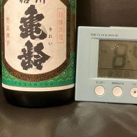 信州亀齢