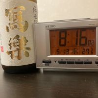 写楽（冩樂）