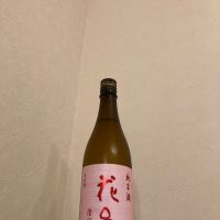 花邑