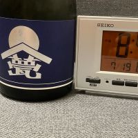甍
