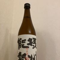 秋鹿