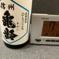 信州亀齢