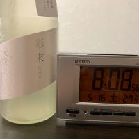 彩來