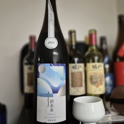 総乃寒菊のレビュー by_チョ