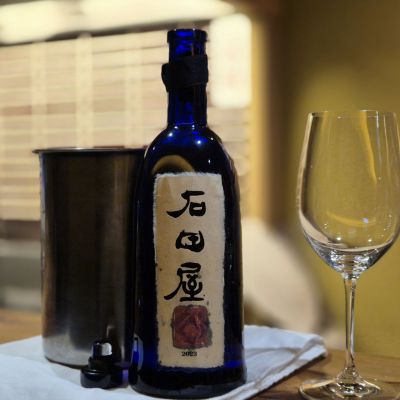 黒龍のレビュー by_チョ