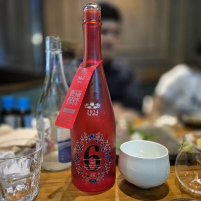 No.6 純米大吟醸 2023年製