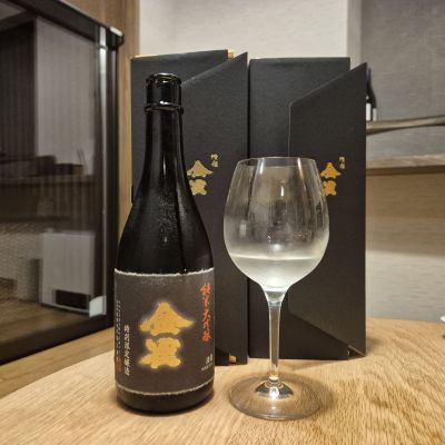 金雀のレビュー by_チョ