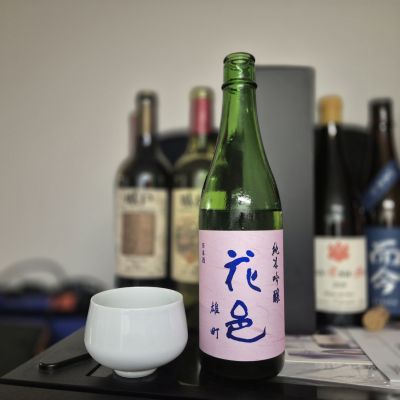 花邑のレビュー by_チョ