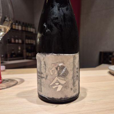 而今(じこん) | 日本酒 評価・通販 SAKETIME