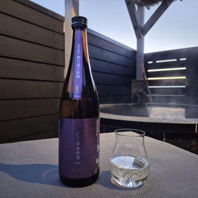 高千代のレビュー by_チョ