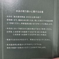 農民藝術概論のレビュー by_チョ