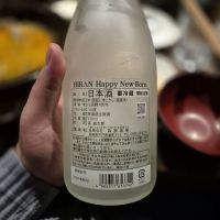 飛鸞のレビュー by_チョ