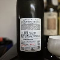 総乃寒菊のレビュー by_チョ