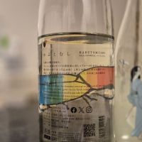 仙禽のレビュー by_チョ