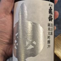 
            信州亀齢_
            チョさん