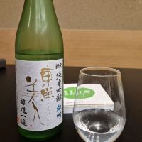 東洋美人