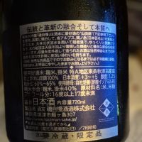 磯自慢のレビュー by_チョ