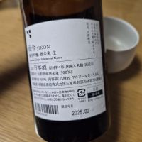 而今のレビュー by_チョ