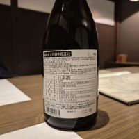 龍神丸のレビュー by_チョ