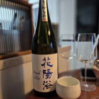 花陽浴