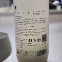 仙禽のレビュー by_チョ