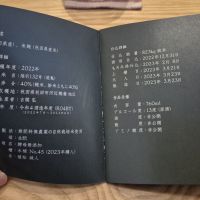 農民藝術概論のレビュー by_チョ