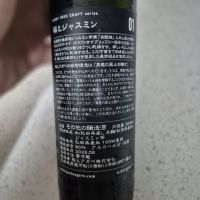 CRAFT seriesのレビュー by_チョ