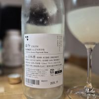 而今のレビュー by_チョ