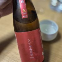 
            高千代_
            チョさん