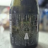 飛鸞のレビュー by_チョ