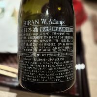 飛鸞のレビュー by_チョ