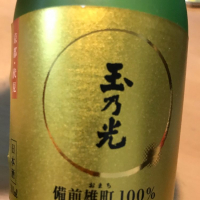 
            玉乃光_
            さん