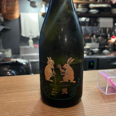 二兎のレビュー by_KOHH