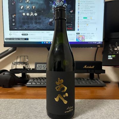 あべのレビュー by_KOHH