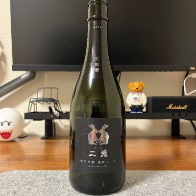 二兎のレビュー by_KOHH