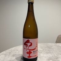 紀土
