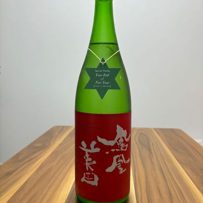 鳳凰美田のレビュー by_Inui