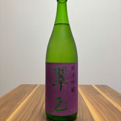翠玉(すいぎょく) | 日本酒 評価・通販 SAKETIME