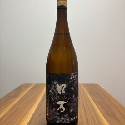 ロ万のレビュー by_Inui