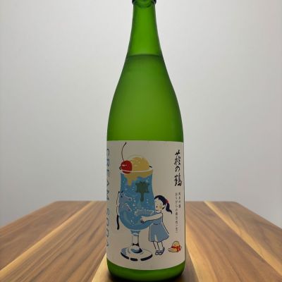 萩の鶴のレビュー by_たつみ