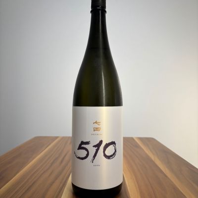 七田のレビュー by_たつみ