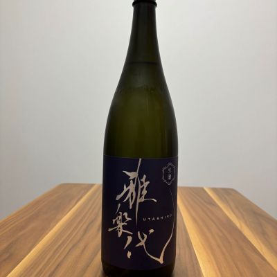 雅楽代のレビュー by_Inui