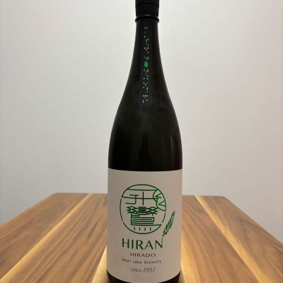 飛鸞のレビュー by_たつみ