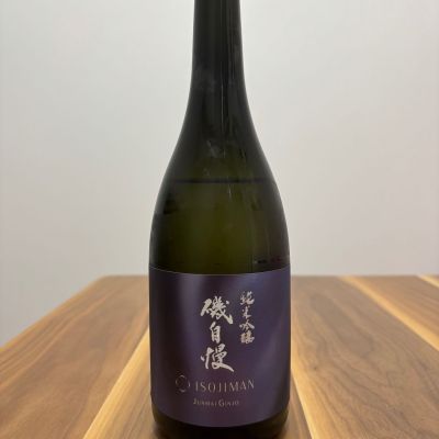 静岡県の酒